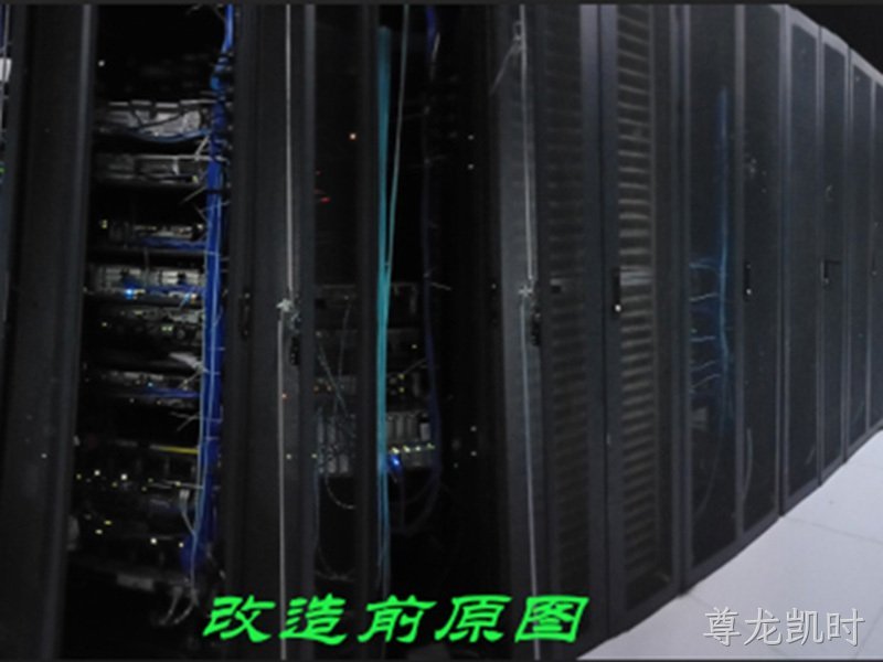 河南省广播电视局信息机房改造工程