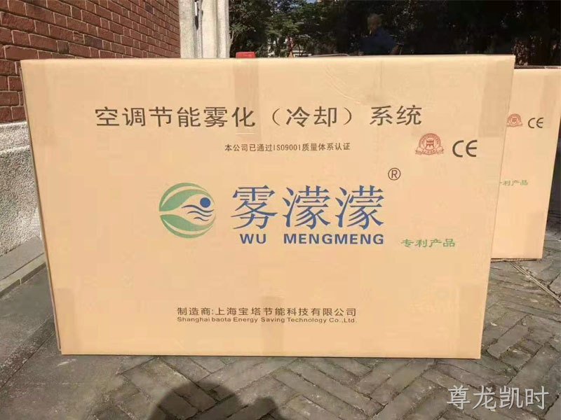 精密空调节能产品