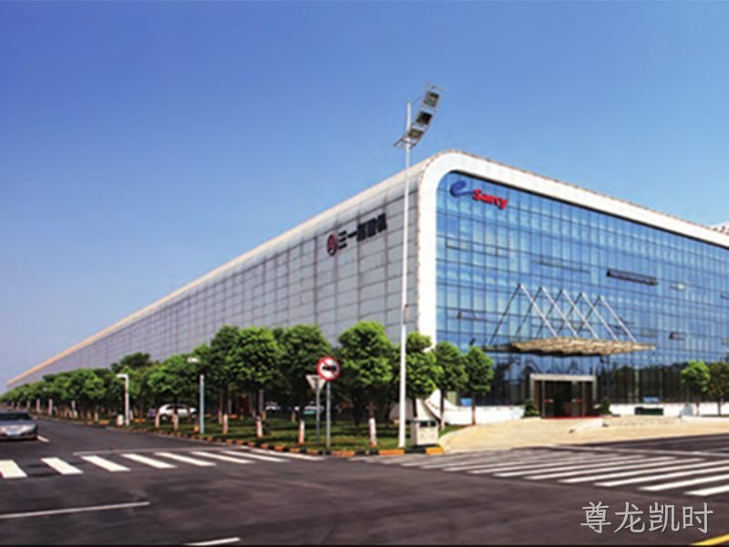 三一重工股份有限公司IDC数据中心机房