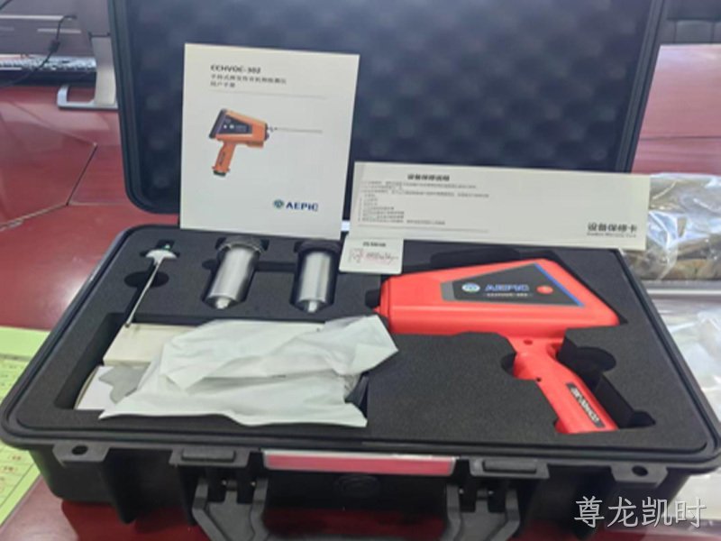 河南省郴州生态环境监测中心实验室分析仪设备采购项目